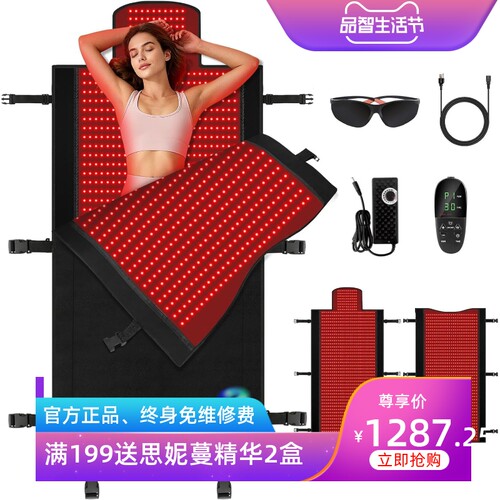 跨境2570珠红光理疗垫热敷暖宫毯美容瑜伽垫红光光疗垫红光脉冲垫