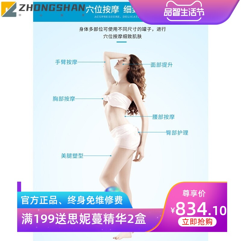 挺内在负压养生仪理疗丰胸多功能拔罐刮痧仪器机器
