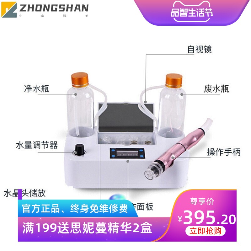 吸黑头仪器 清洁仪粉刺导出去黑头神器深层清洁家用 小气泡美容仪
