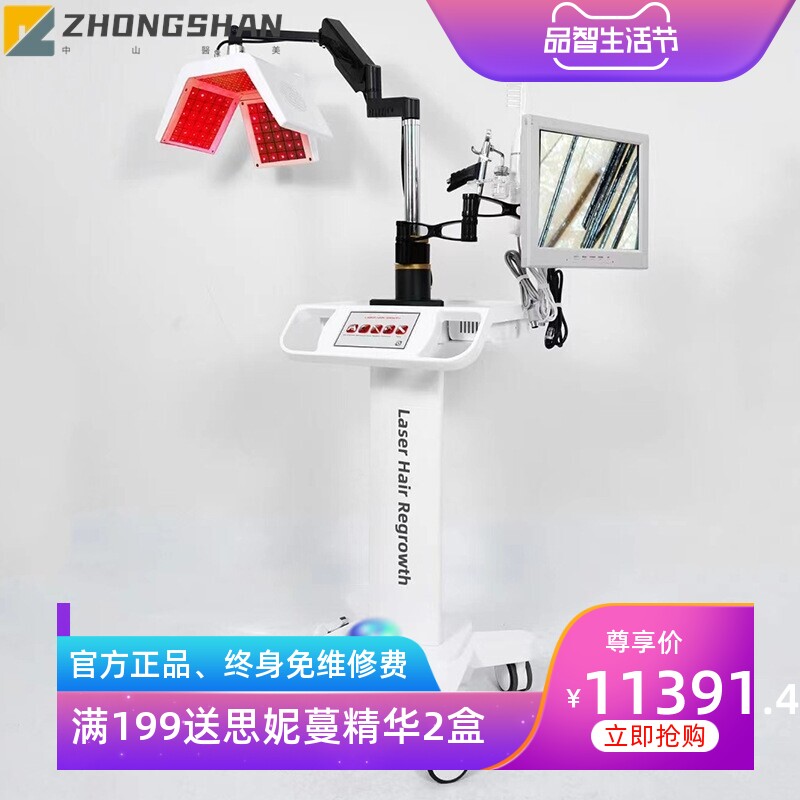多功能智能头皮检测仪毛发毛囊一体机头部护理疗按摩上药梳生发仪