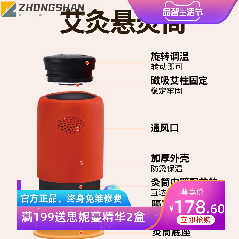 艾灸磁吸私密灸女性艾柱妇科私护铁帽艾灸柱美容院导管养生套盒