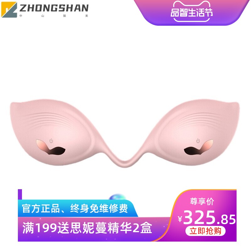 9922胸肤按摩仪护胸仪器批发USB充电无线按摩电动美胸仪源工厂