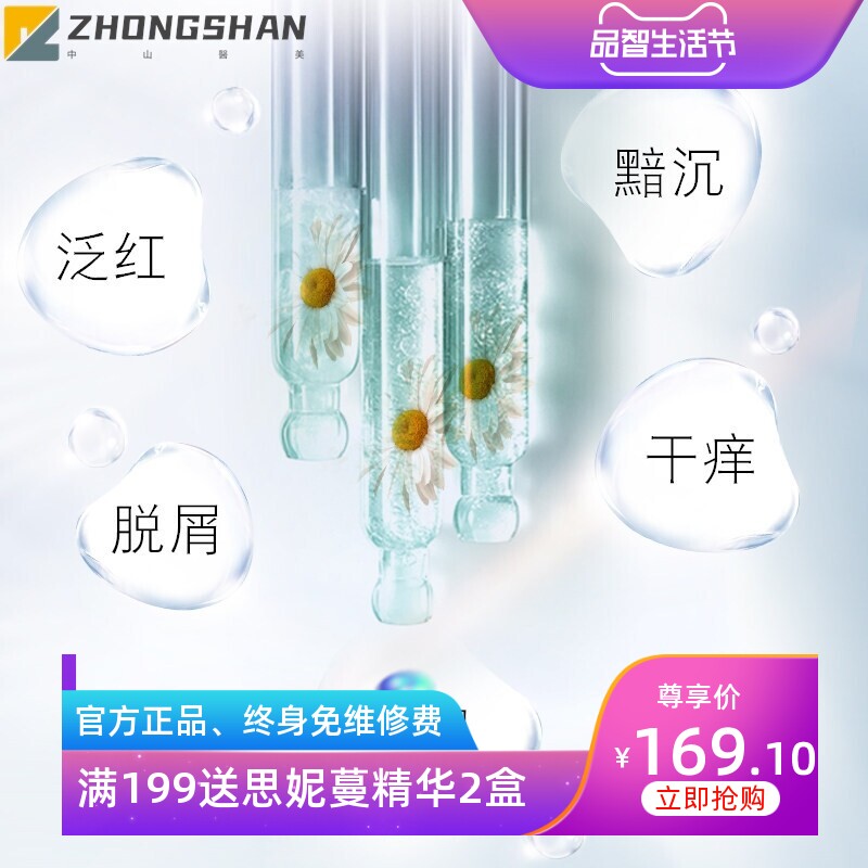 奥洛菲安肌焕颜修护尊享礼盒/ 套盒