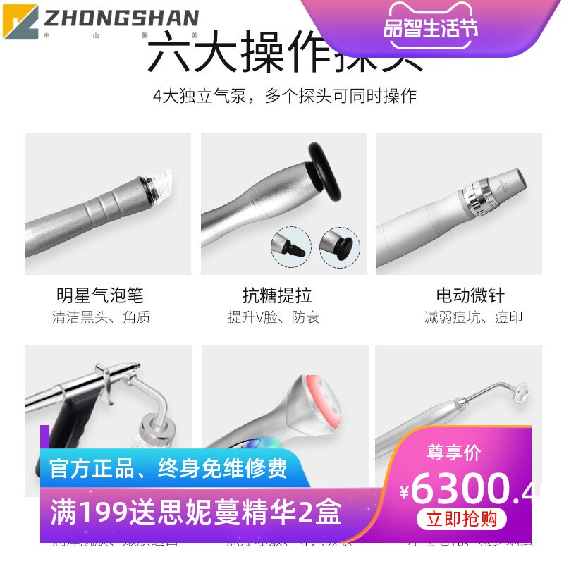 小气泡美容仪韩国超微氢氧注氧仪清洁仪皮肤管理综合仪器美容院用