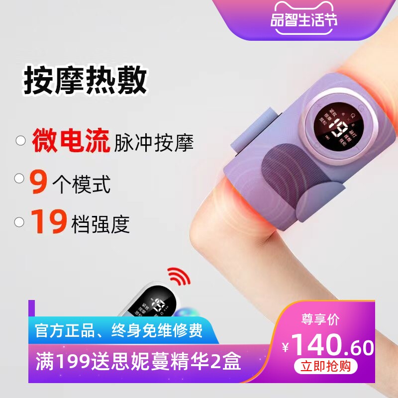 塑手臂仪震动抖脂机全身懒人运动震动家用SO身抖腿美臂仪批发厂家