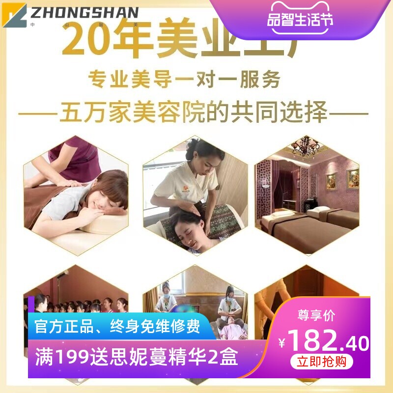 开背精油按摩通经络身体套盒美容院专用草本药油肩颈养生护理套装