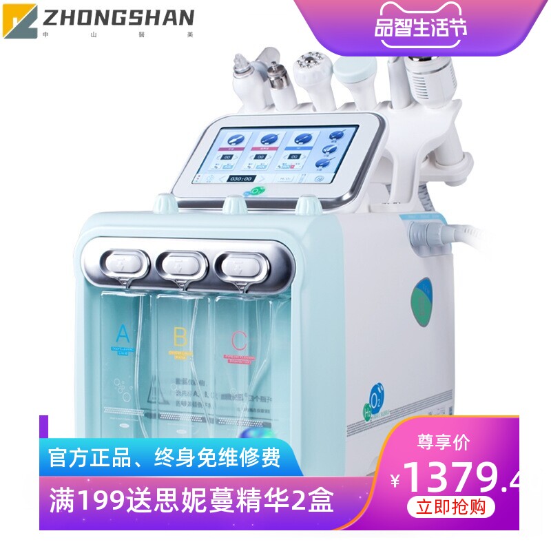 韩国超微二代氢氧小气泡美容院注氧吸黑头铲皮刀脸部清洁仪器厂家