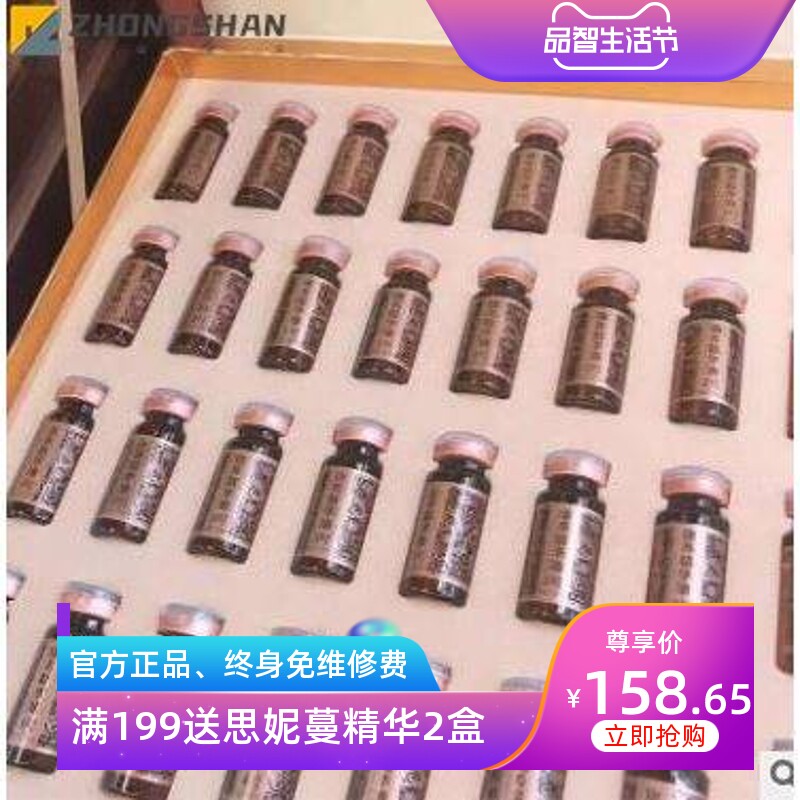 48次年卡套盒养生精油身体套盒厂家美容院肩颈肾部保养调理