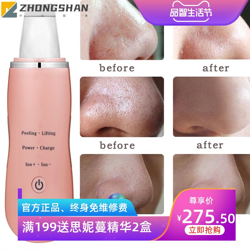 跨境洁面仪批发USB 充电面部清洁美容仪出口超声波毛孔清洁美容仪