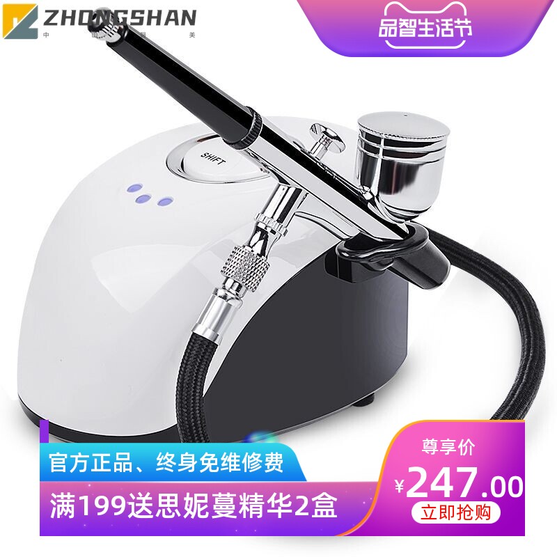 现货补水注氧仪3D纳米高压便携式水氧仪 家用喷雾补水仪厂家批发