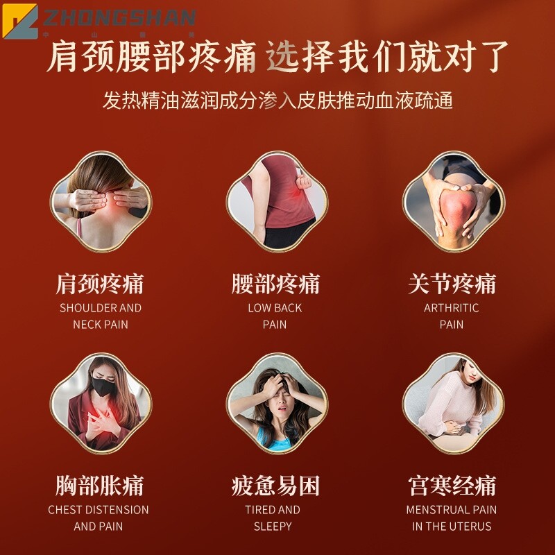 养生套盒身体拓客套12次精油疏通全身体经络红花药油肩颈按摩护理