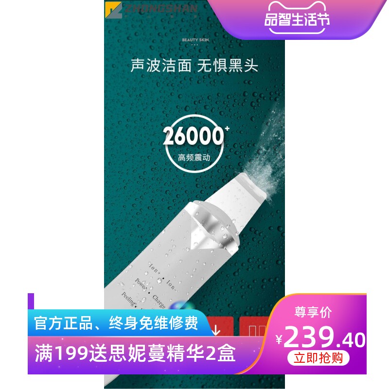 厂家超声波铲皮机铲皮刀美容仪器去粉刺仪脸部吸出黑头铲毛孔清洁