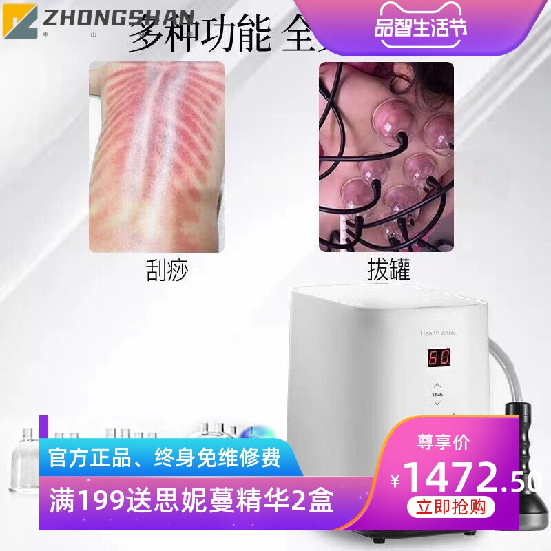 新款台式丰胸美容仪按摩护理丰胸仪负压刮痧拔罐美胸提臀仪