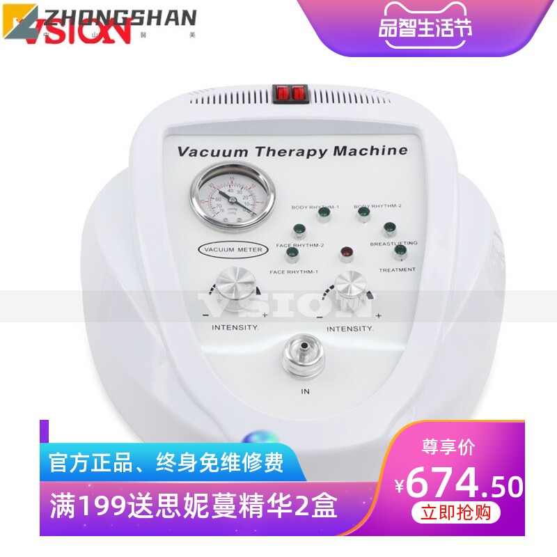 厂家直供批发负压电动胸部按摩仪器 拔罐刮痧疏通经络丰胸仪