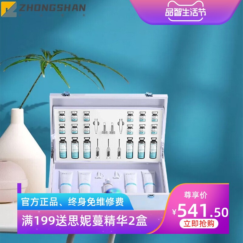 塑形减重美容院精油紧致套盒减腰围收腹缩腰消赘肉淡化全身体减重