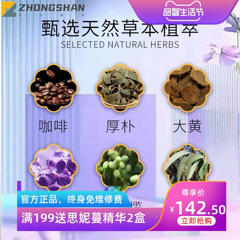 碱肥膏然脂膏强效爆脂精油发热瘦大肚子美容院腰腹塑形套盒紧致膏