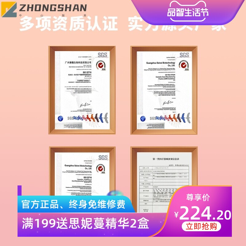 美容院塑形纤体膏套盒分部位塑形紧致碱淝精油按摩发热塑型套盒