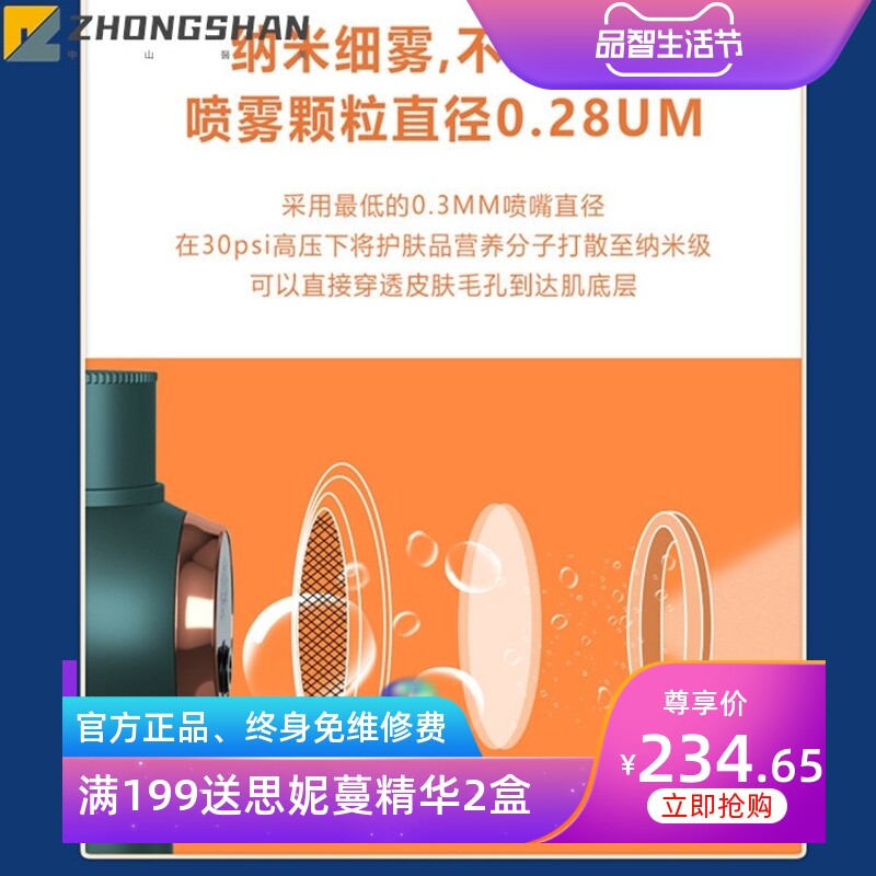 注氧仪家用便携式手持面部喷枪精华水蒸面喷雾美容院高压补水仪器