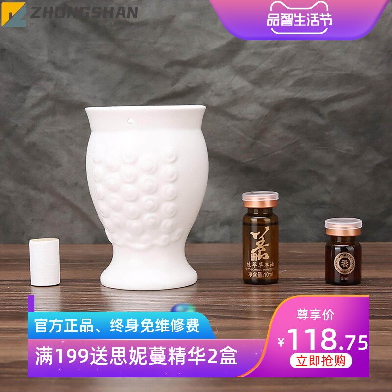 千秋明月美容院套盒 身体开背艾灸杯罐套装 按摩精油十二次拓客套