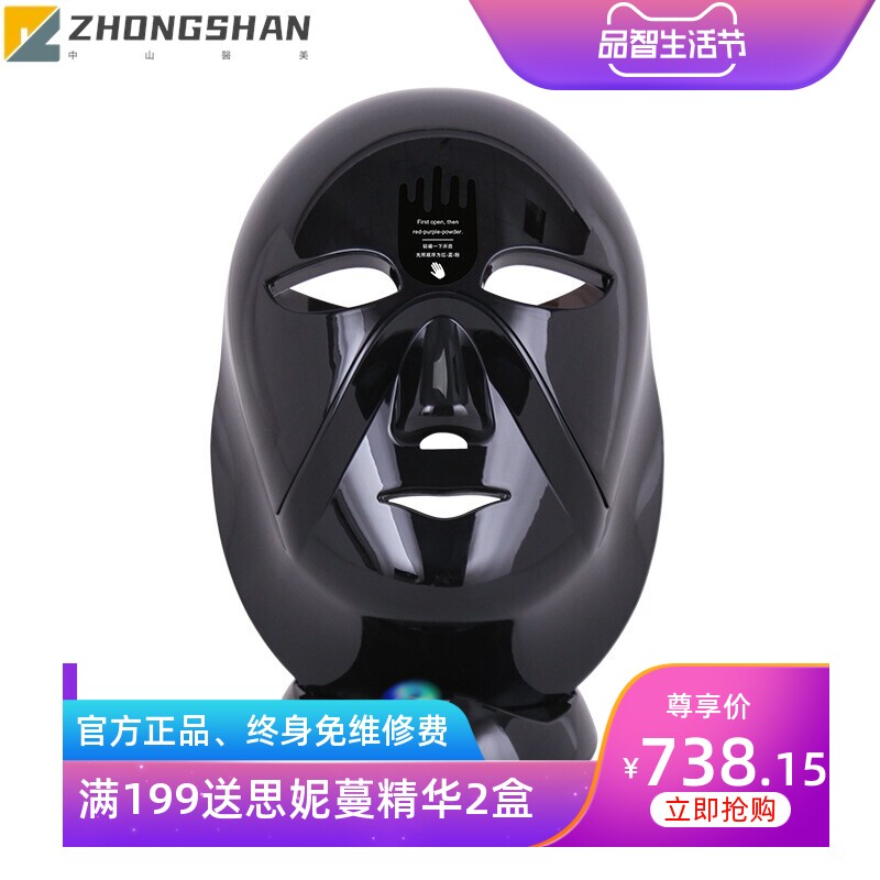 跨境推荐LED充电大面罩彩光面膜家用脸部光谱仪美容院仪器光子仪