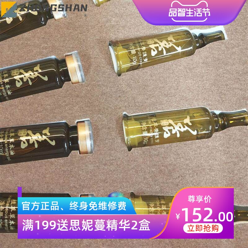 美容院姜艾灸养生套盒肩颈胸臀精油按摩刮痧姜疗身体艾灸罐套盒药