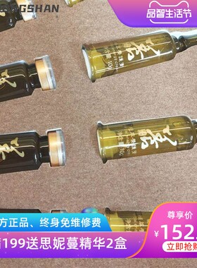 美容院姜艾灸养生套盒肩颈胸臀精油按摩刮痧姜疗身体艾灸罐套盒药