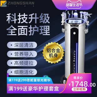 皮膚綜合管理儀大氣泡美容院專用儀器清潔補水保濕 注氧提拉吸黑頭