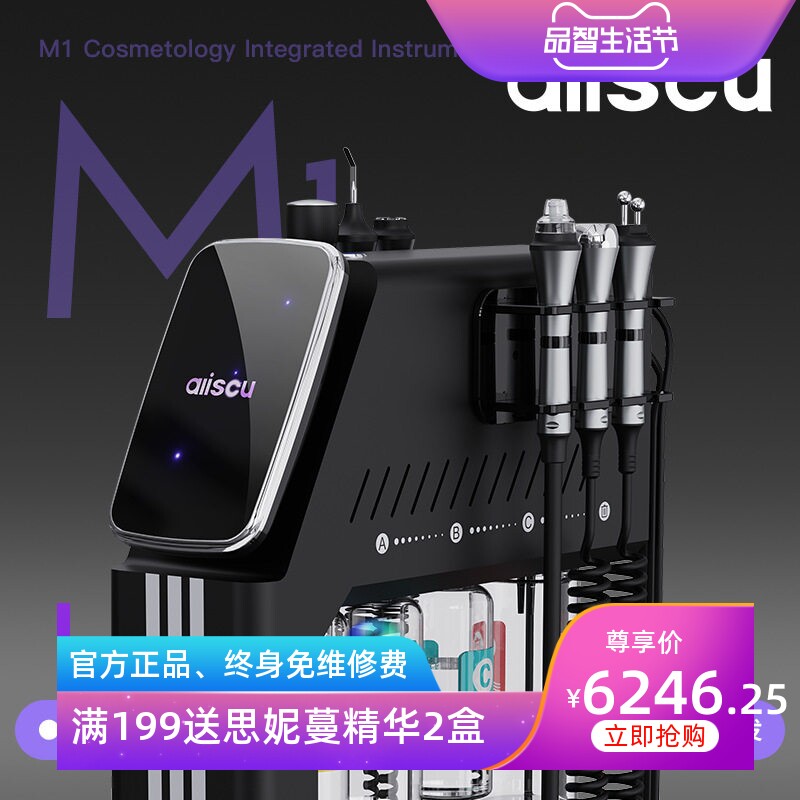 新款皮肤管理仪面部深度清洁大气泡美容仪紧致提升美容院专用仪器