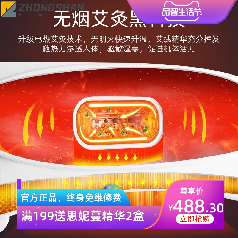 艾灸光谱仪标准版美容仪家用艾灸熏蒸仪美容院大灯仪光子嫩肤仪器