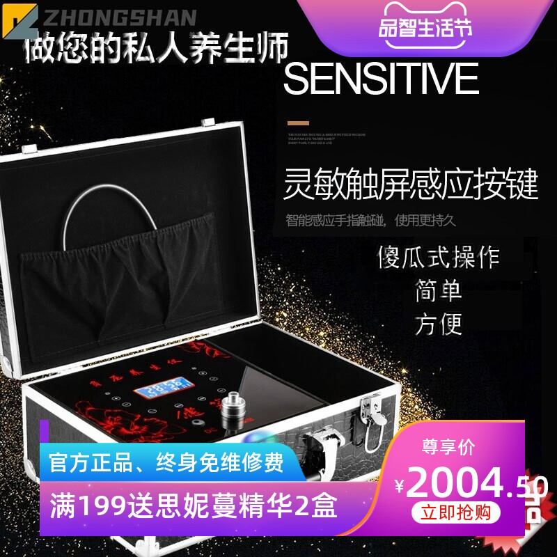 健笑碧波养生仪器正品家用庭挺内在负压非丰胸部按摩器增疏通乳房