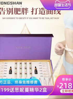 美容院塑形按摩精油纤体霜燃脂膏身瘦油强效塑形出油膏院塑型套盒