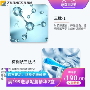 修护生长因子点斑点痣去斑防反黑表皮修护退红退敏滋润肌肤精华液