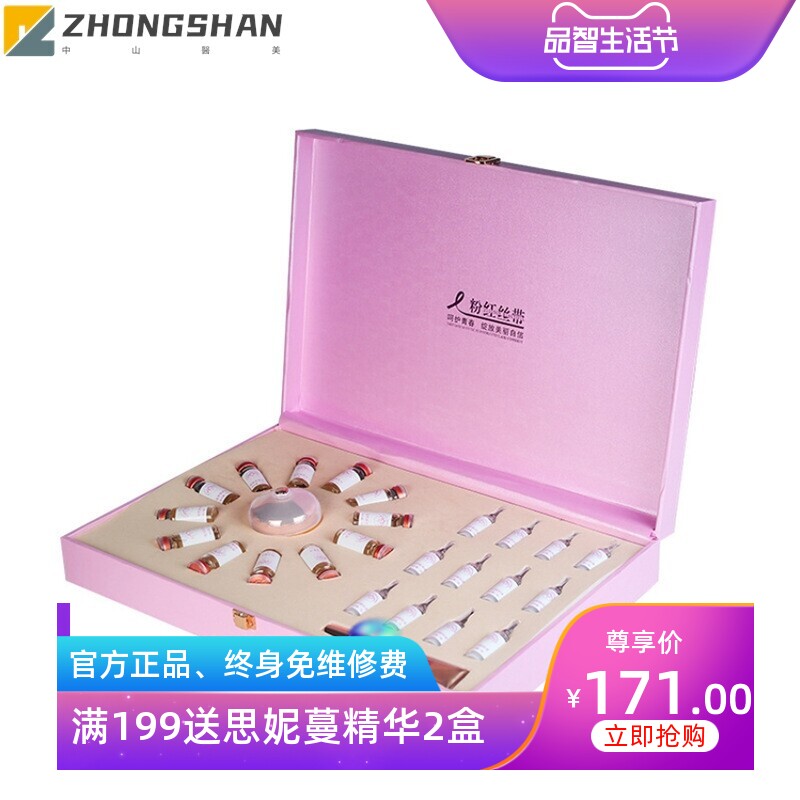美容院胸部疏通套盒乳腺疏通护胸部丰润按摩精油美容院专用养生套