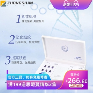 暨大冻干粉批发套盒修复活性焕白提亮补水保湿浅导紧致修护精华