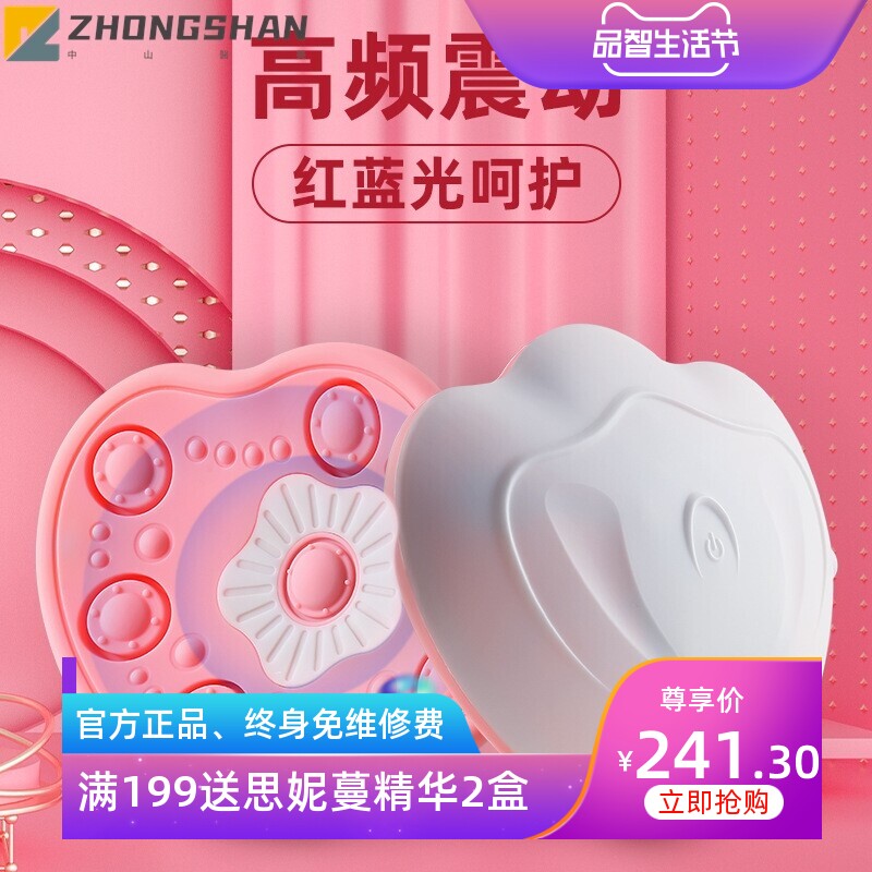 红外充电款加热美胸仪无线震动胸部按摩器蝶恋花胸部按摩仪