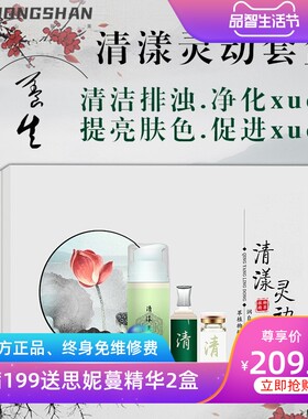 美容院装血液净化套盒肝脏淋巴疏通养生理疗套盒身体按摩养生套盒