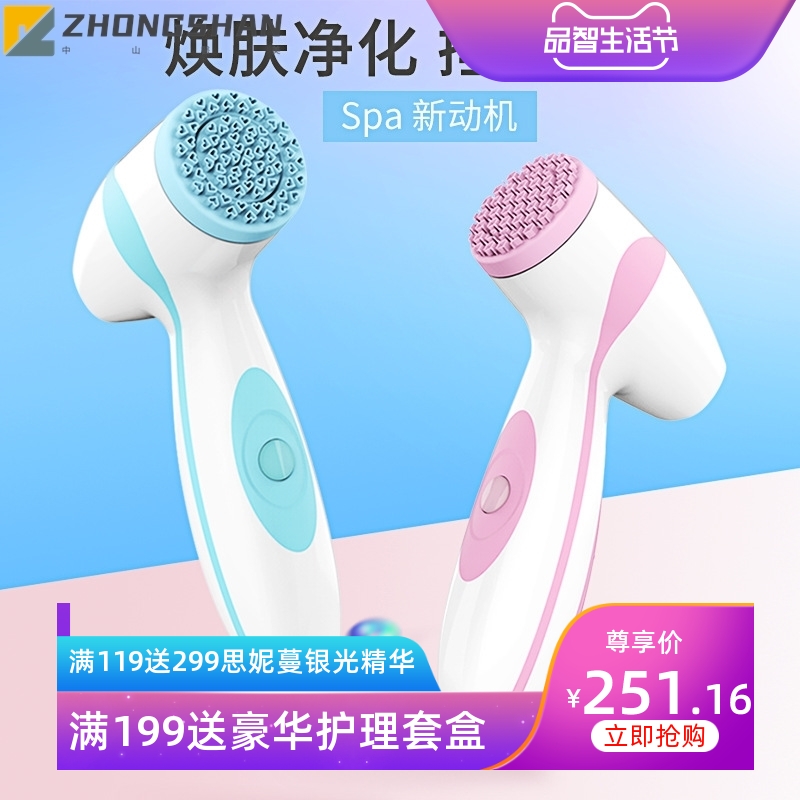 厂家跨境洗脸仪洁面刷如同新款SPA机器电动面部清洁刷硅胶洁面仪