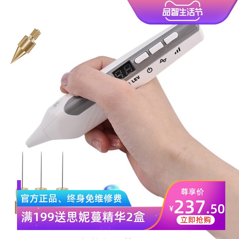 速卖通爆款USB充电等离子点痣笔