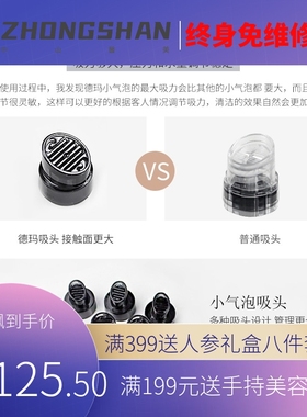大小气泡清洁韩国黑白色综合美容仪