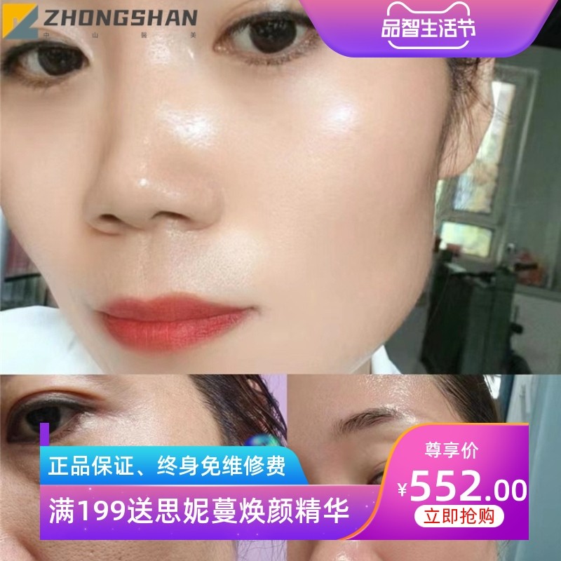 美白祛斑套装淡斑控色打造灯泡肌美白精华液极光美肌套美容院