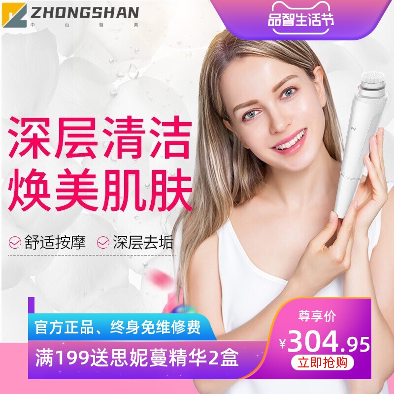 洁面仪迷你净颜幻彩洁肤毛孔清洁温和卸妆便携防水洗脸仪净肤仪