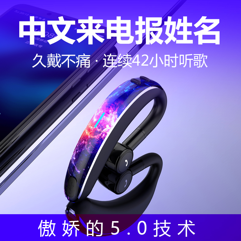 无线蓝牙耳机适用vivo司机开车x60Pro x70 x50华为荣耀oppo通用型-封面