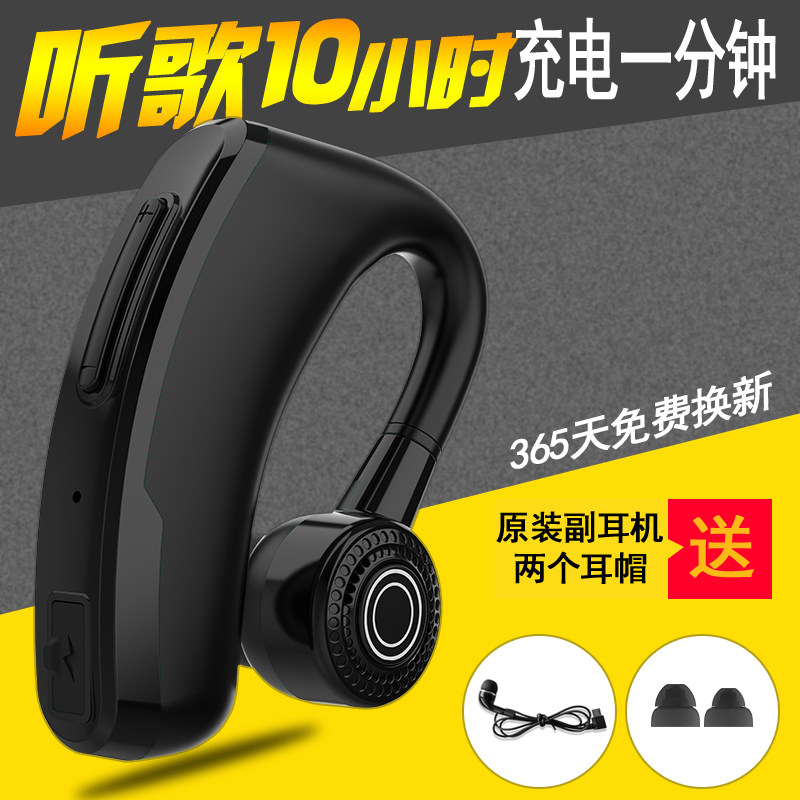 无线蓝牙耳机适用于华为荣耀p40pro p30 p20 p10 nova7se 8x畅享z9