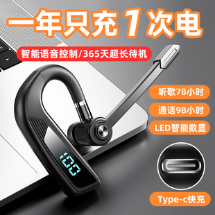 超长待机 蓝牙耳机适用于vivo无线iQoo原装 typec通用2021年新款 正品 高端挂耳式 5iqoo7运动型neo5专用男女生款