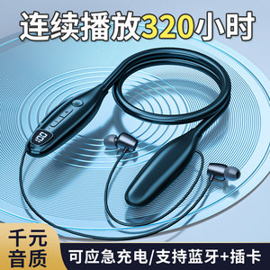 2022年新款适用于huawei华为蓝牙耳机双耳无线运动头戴式插卡重低音跑步入耳挂脖式高音质p50 p40 p30荣耀v40