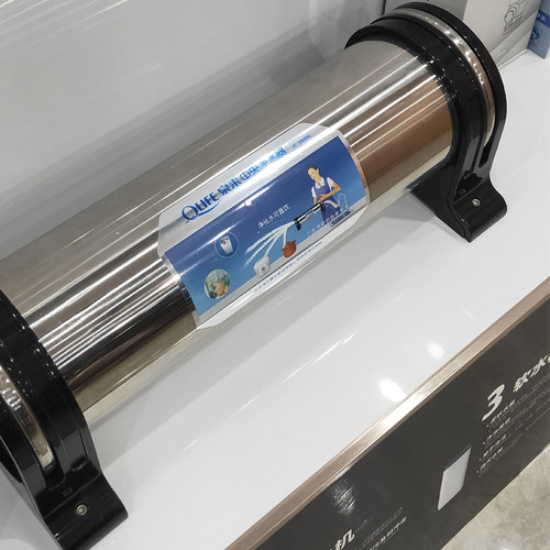 泉来a35滤芯全屋净水器