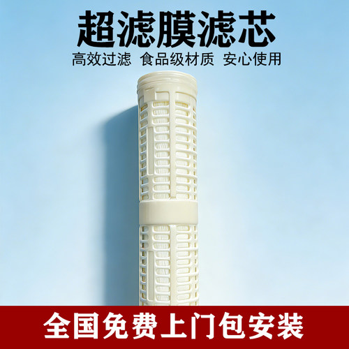立升净水器通用滤芯LH3-8AD/8CD/8ED/8DD/8ED/8FD/8GD/8HD滤芯