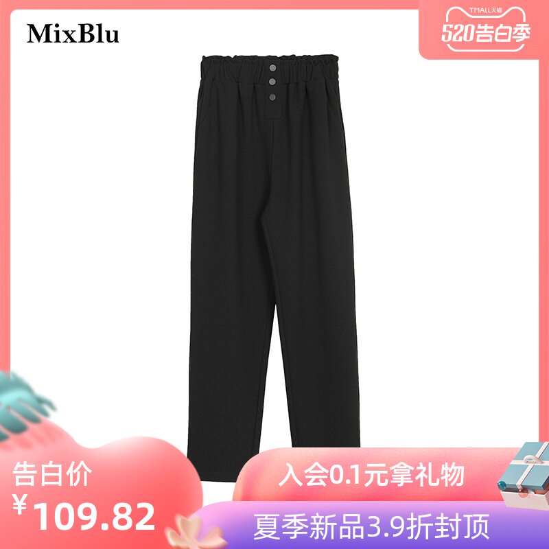 Mixblu2020年夏季时尚新款女士自然腰直筒口袋通勤装饰纽扣长裤|ruв категории Женская одежда, брюки, брюки - от Buy2taobao.com для оказания профессиональной услуги покупки агента Taobao