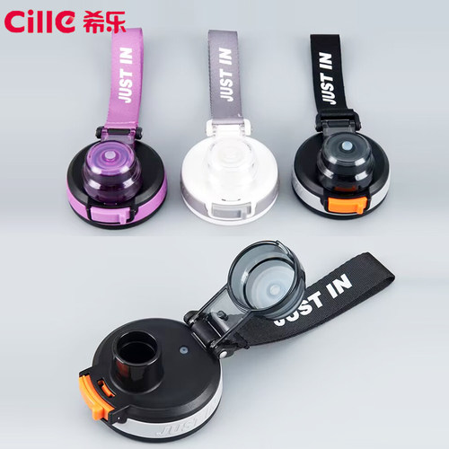 希乐防漏杯盖原厂正品包邮实惠