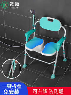 可折叠老年人浴室专用洗澡椅防摔安全神器卫生间厕所沐浴防滑凳子
